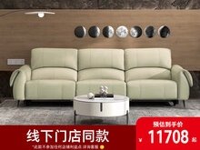 产品图 - 顾家家居 6008