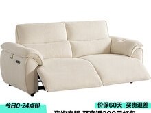 产品图-林氏家居 G283-A 零靠墙可拆洗布艺沙发