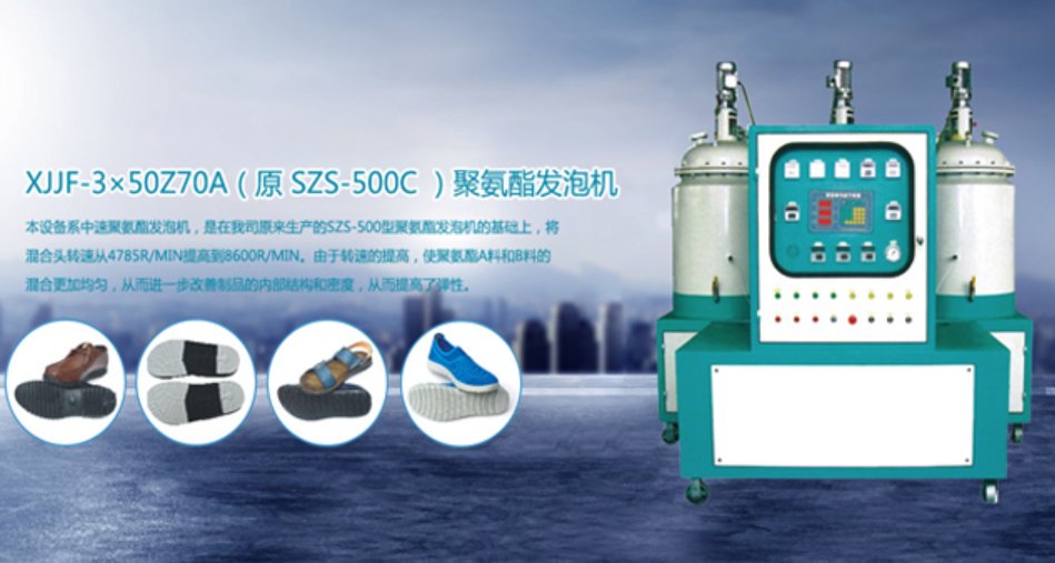 产品图 - 浙江海峰自动化设备有限公司